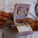 إثبات الدفع بالليرة السورية