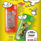 BREND KOSMETIKA VA MAHSULOTLAR .JIZZAX.HALOL TABIIY VA ISHONCHLI MAHSULOTLAR.