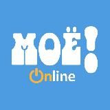 МОЁ! Online. Воронеж