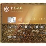 BOC The Saga continues..