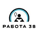 Работа 38