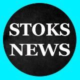 Новости | Stoks News