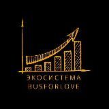 Экосистема BusForLove