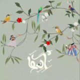 آن‌ها