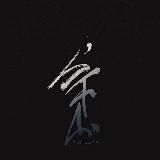 ℕ𝕚𝕟𝕥𝕖𝕖𝕟𝕕𝕠 𝔽 𝕄 🧡