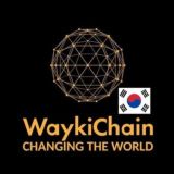 WaykiChain Korea Community