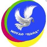 МОУДО «ЦДОД» г.Стрежевой 🕊