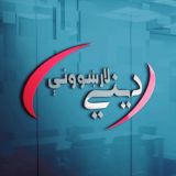 ديني لارښوونې