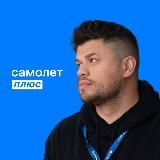 Дмитрий Волков +