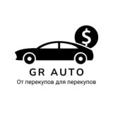 GR Auto Resale