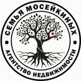 Работа мечты в АН Семья Мосейкиных