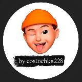 Fastconnect, cheats [BR] by Costochka ❤