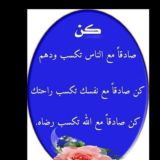 خطابه زواج مسيار زواج معلن 0583718807