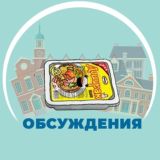 УМ ( обсуждения )