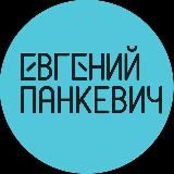 Русский географик