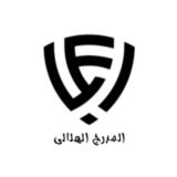 《📺》 🥈قناة المدرج الهلالي💙