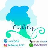 Одежда оптом женская