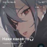 Тут злой админ, выёбываться не советую
