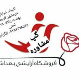 گپ لوازم آرایشی رز تایباد.امتی