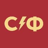 Секрет фирмы