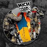 Видео СВОДКИ