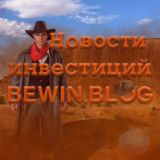 Канал🛠Не Дикие Инвестиции