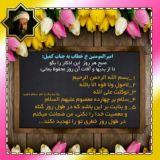 زندگی شیرین و الهی