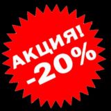 Free Скидки