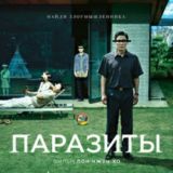 Кино советы от Якута