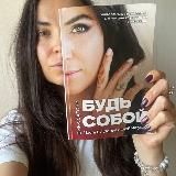 Духовный коуч Вика Анжиганова