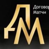 Договорные матчи|Владимир Валов