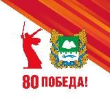 Курганская область официально