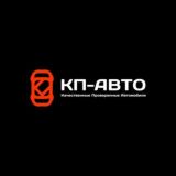 КП-авто