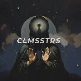 Будь спокойна, сестра!