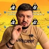 РОЖНОВСКИЙ против НИЩЕТЫ❌