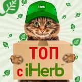 🤩АНОНСИ ЗНИЖОК НА ДОБАВКИ 🤩