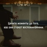 Ꮋиᴋᴛᴏ нᴇ ʙᴇчᴇн 🐾