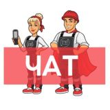 ВАХТА ПОДРАБОТКА вакансии proCLEVER ЧАТ