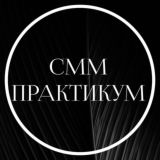 •SMM•WORKSHOP•