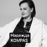 KOMPAS на мыслеСОСТОЯНИЕ