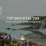 הודיה לבורא עולם 🤍