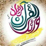 دورات مشروع النور المبين