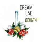 🦄DreamLab: деньги 20.05