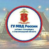 Петербургская полиция