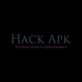 Hack Apk | Взломанные игры и приложения