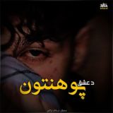 ܒ ع̈̇ࡅࡑࡐ߳ ࡅ࡙ߺ߲ࡐ ܤࡅ߭ࡅ߳‌᠀ࡍ߭