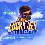 🚀 LUCKY JET БОТ | 1WIN СИГНАЛЫ