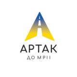 ARTAK - Безкоштовна Євакуація по Україні та в Європу