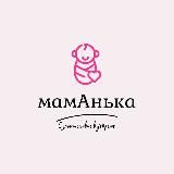 мамАнька ❄️❄️❄️