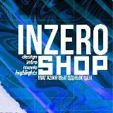 INZERO STORE | ДИЗАЙН